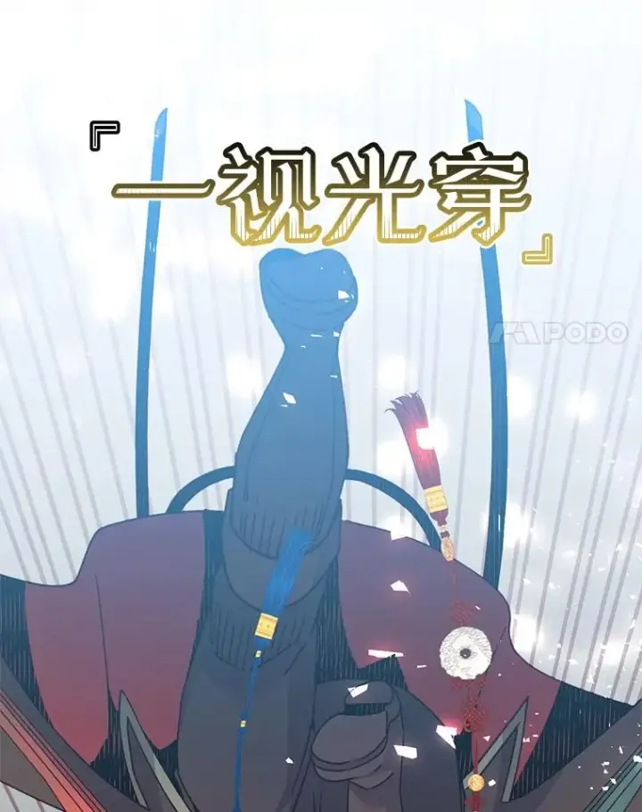 《顶级英雄归来》185.复仇编队图30
