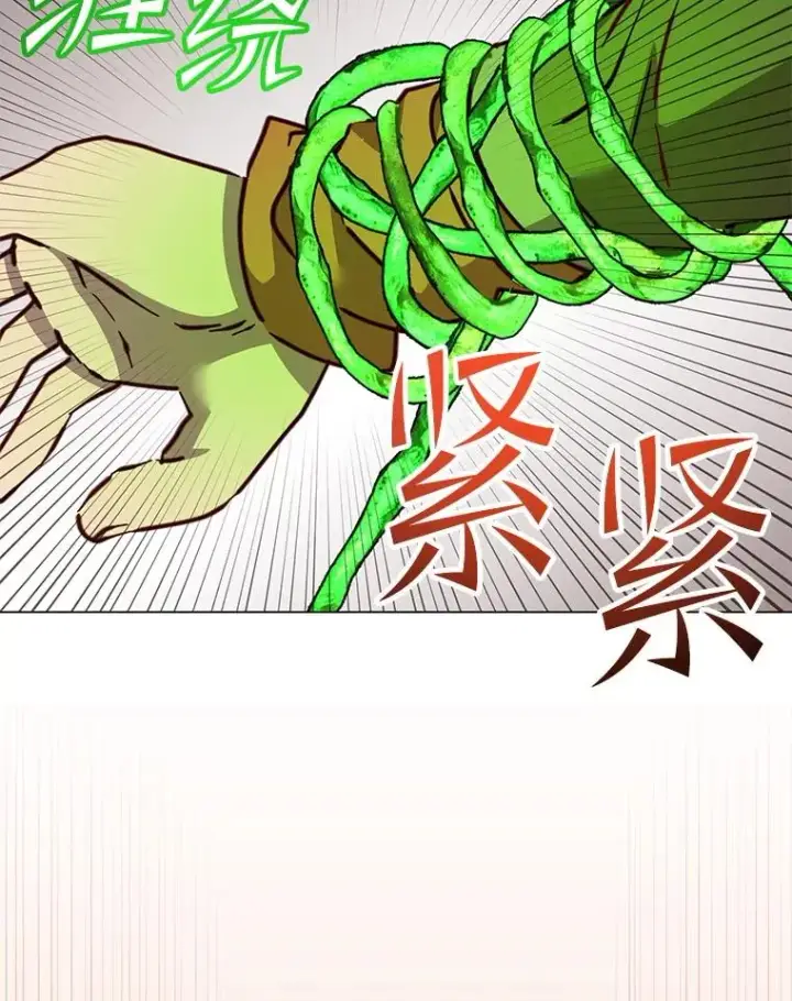 《顶级英雄归来》185.复仇编队图38