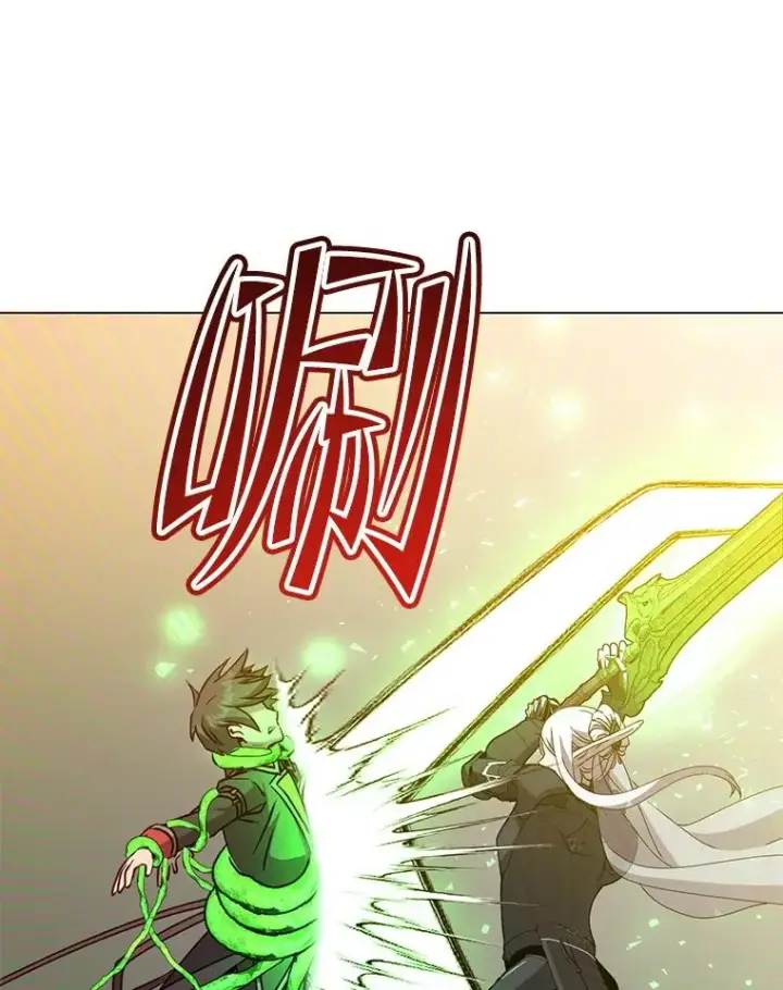 《顶级英雄归来》185.复仇编队图42