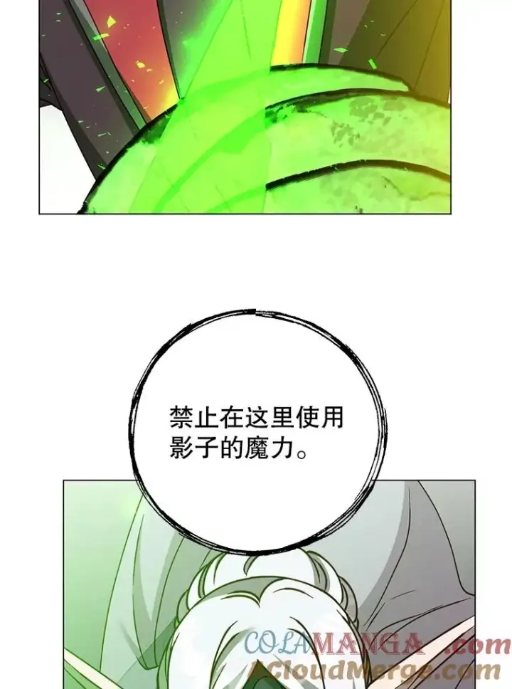 《顶级英雄归来》185.复仇编队图45