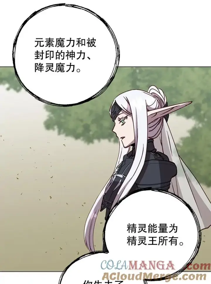《顶级英雄归来》185.复仇编队图49