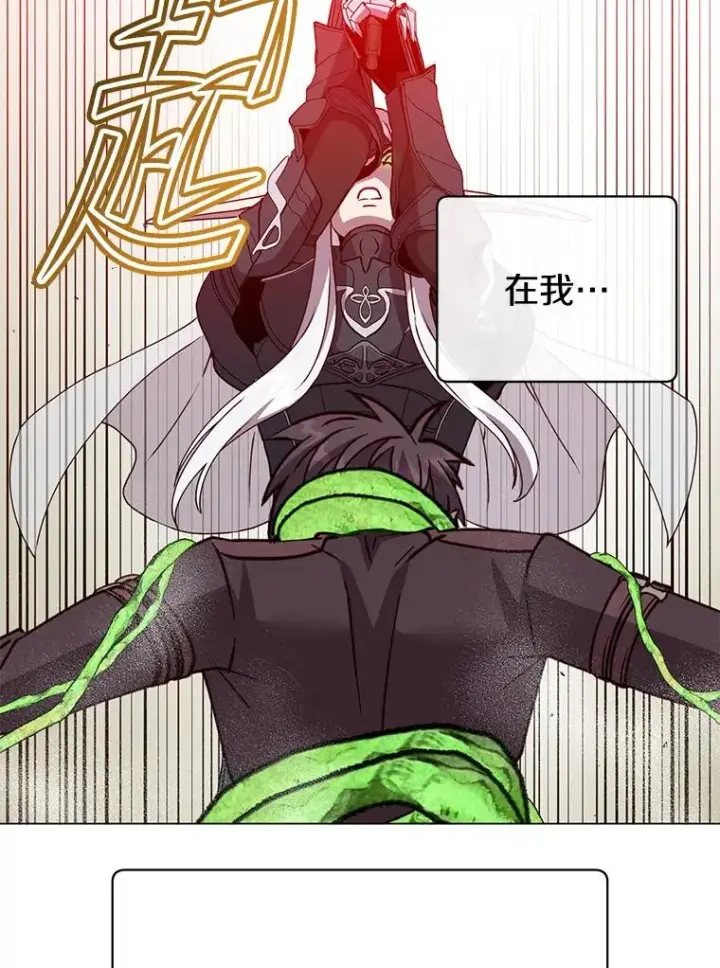 《顶级英雄归来》185.复仇编队图54