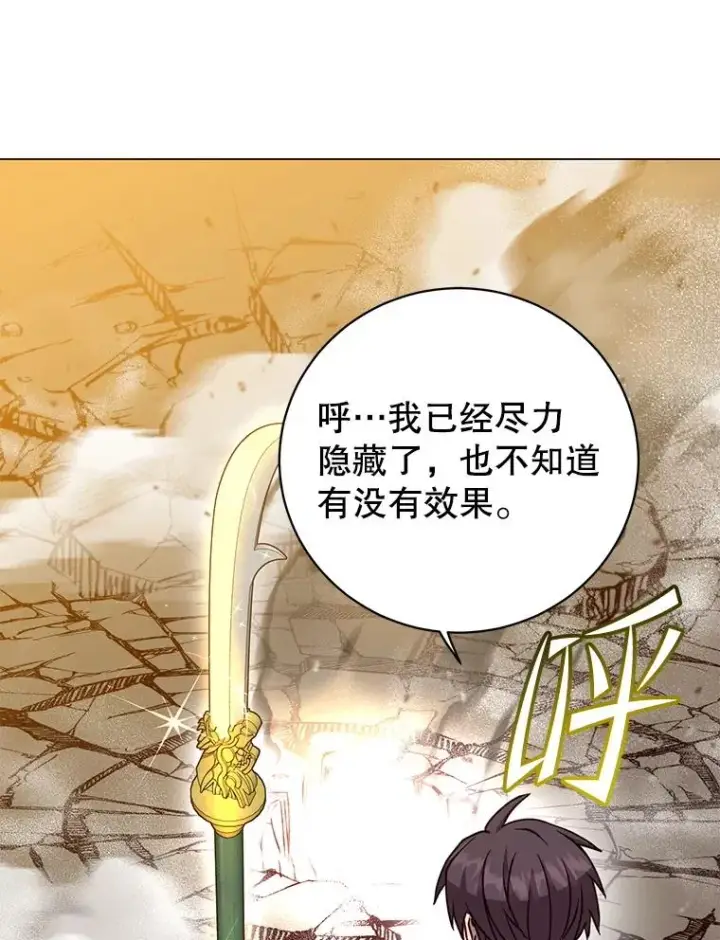 《顶级英雄归来》185.复仇编队图68