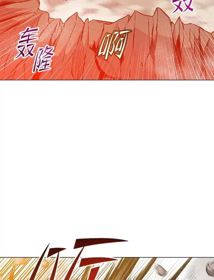 《顶级英雄归来》185.复仇编队图71