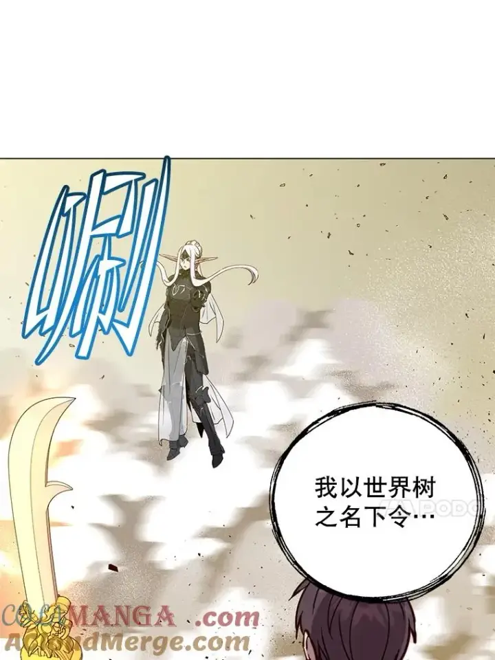 《顶级英雄归来》185.复仇编队图73