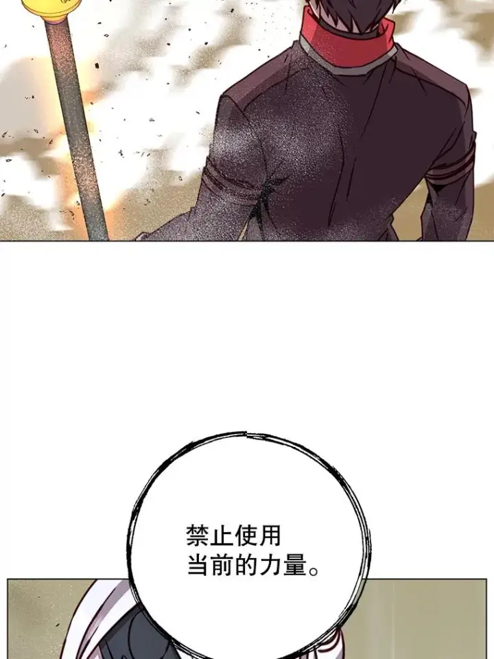 《顶级英雄归来》185.复仇编队图74