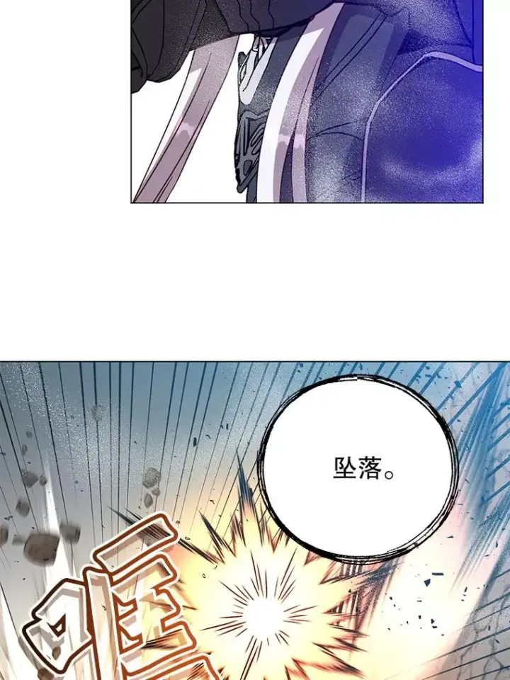 《顶级英雄归来》185.复仇编队图79