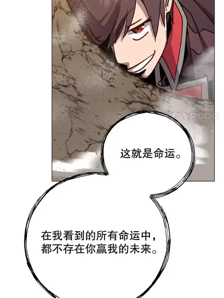 《顶级英雄归来》185.复仇编队图83
