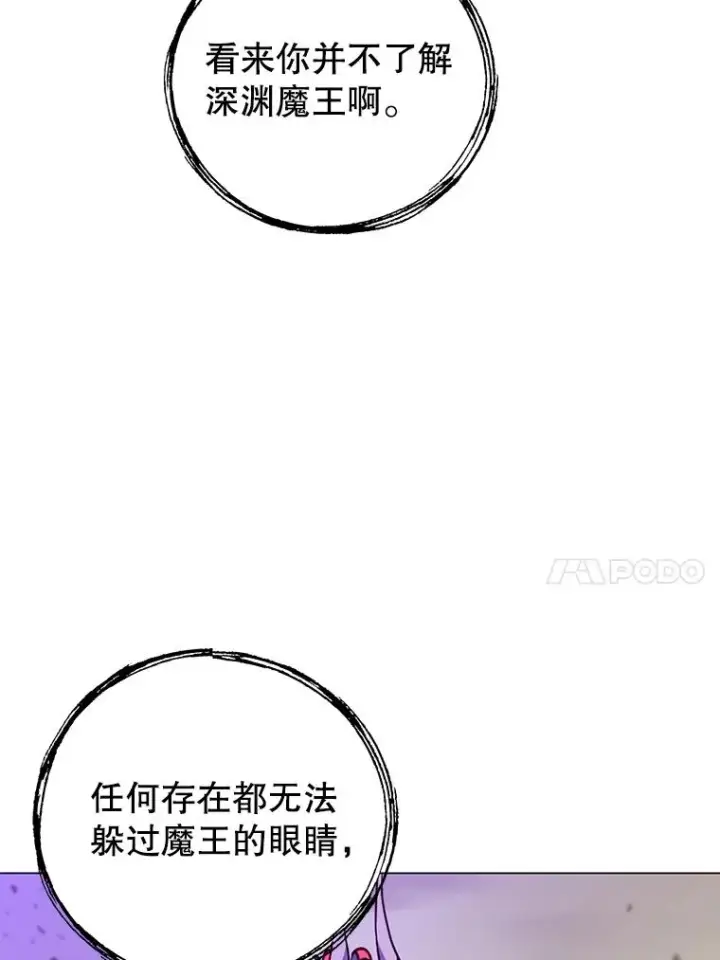《顶级英雄归来》185.复仇编队图86