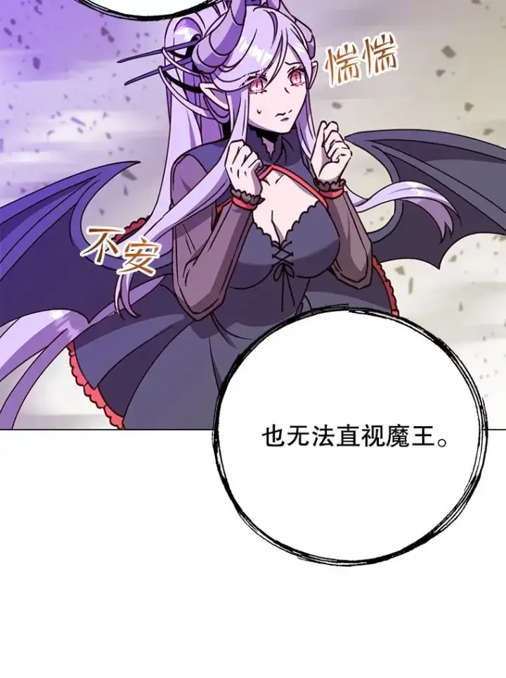 《顶级英雄归来》185.复仇编队图87