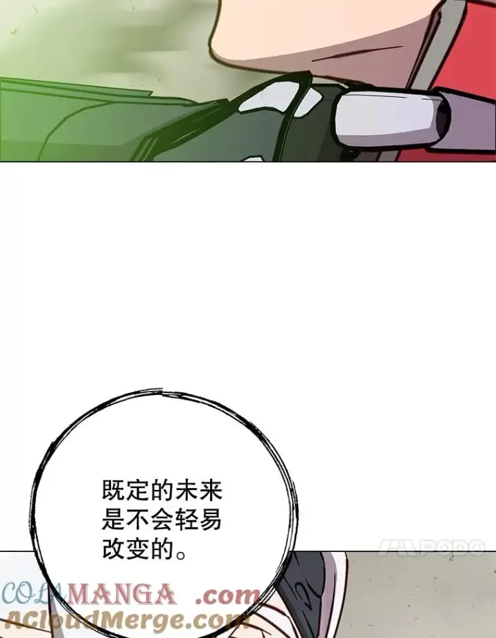 《顶级英雄归来》185.复仇编队图89