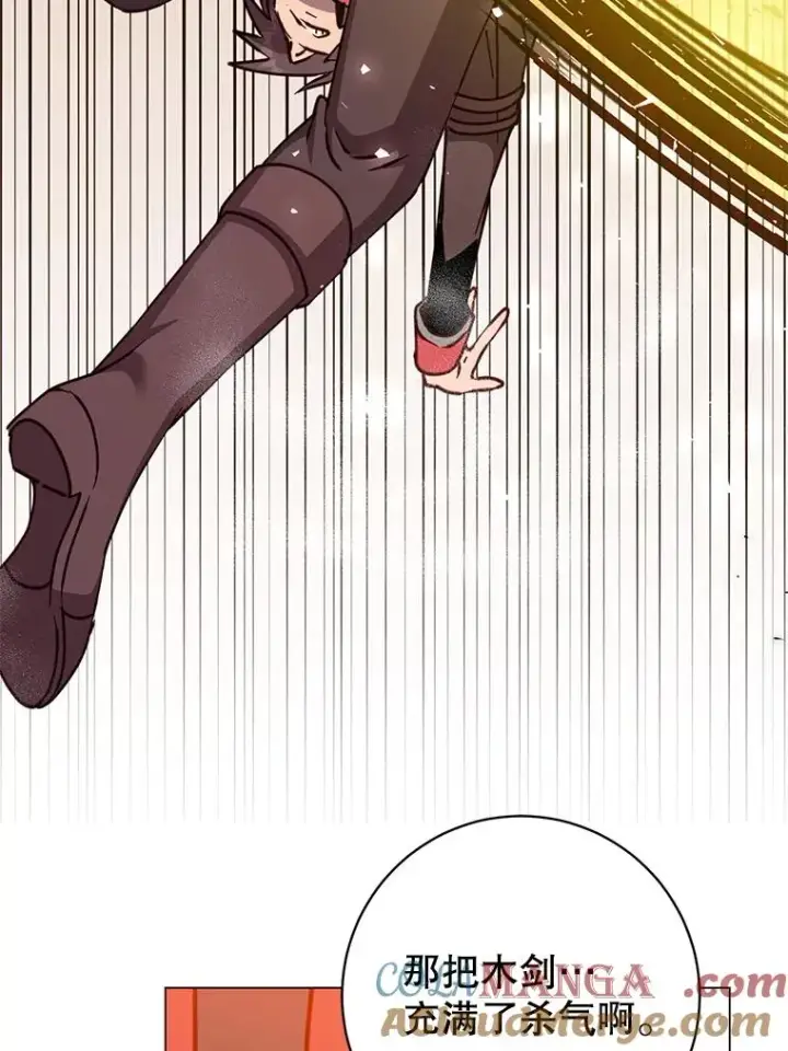 《顶级英雄归来》185.复仇编队图9