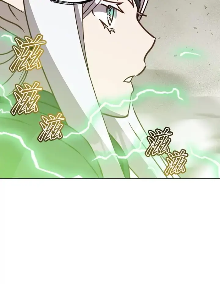 《顶级英雄归来》185.复仇编队图90