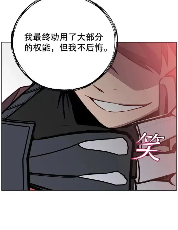《顶级英雄归来》185.复仇编队图94