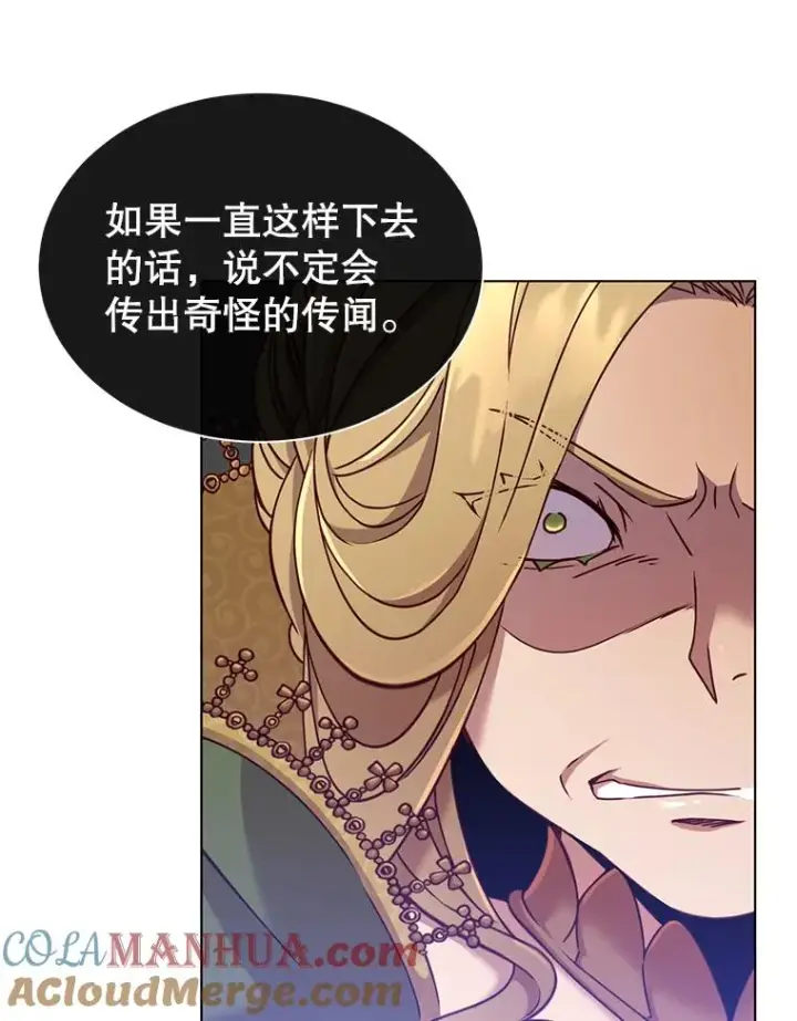 《顶级英雄归来》8.杀死神官图101