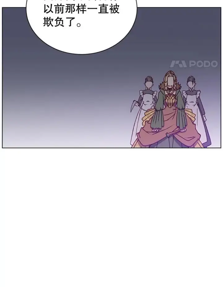 《顶级英雄归来》8.杀死神官图104