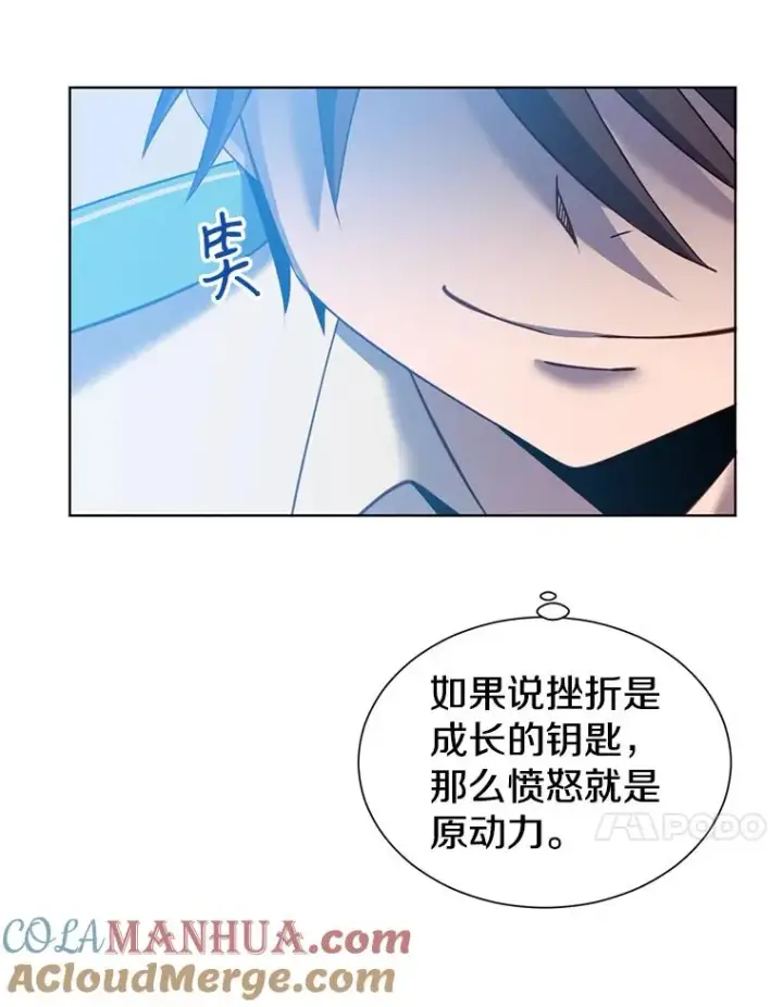 《顶级英雄归来》8.杀死神官图13