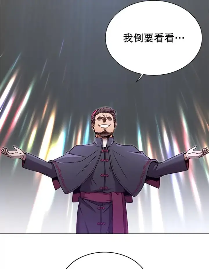 《顶级英雄归来》8.杀死神官图22