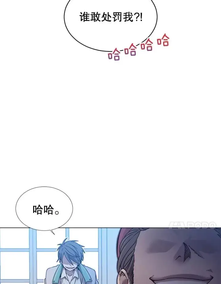 《顶级英雄归来》8.杀死神官图23