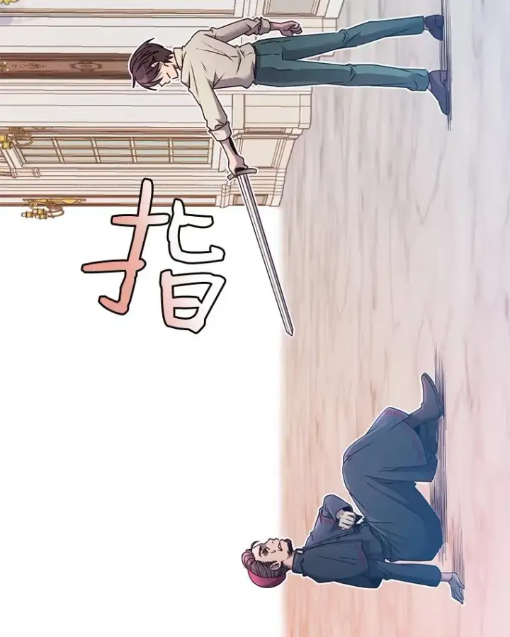 《顶级英雄归来》8.杀死神官图28