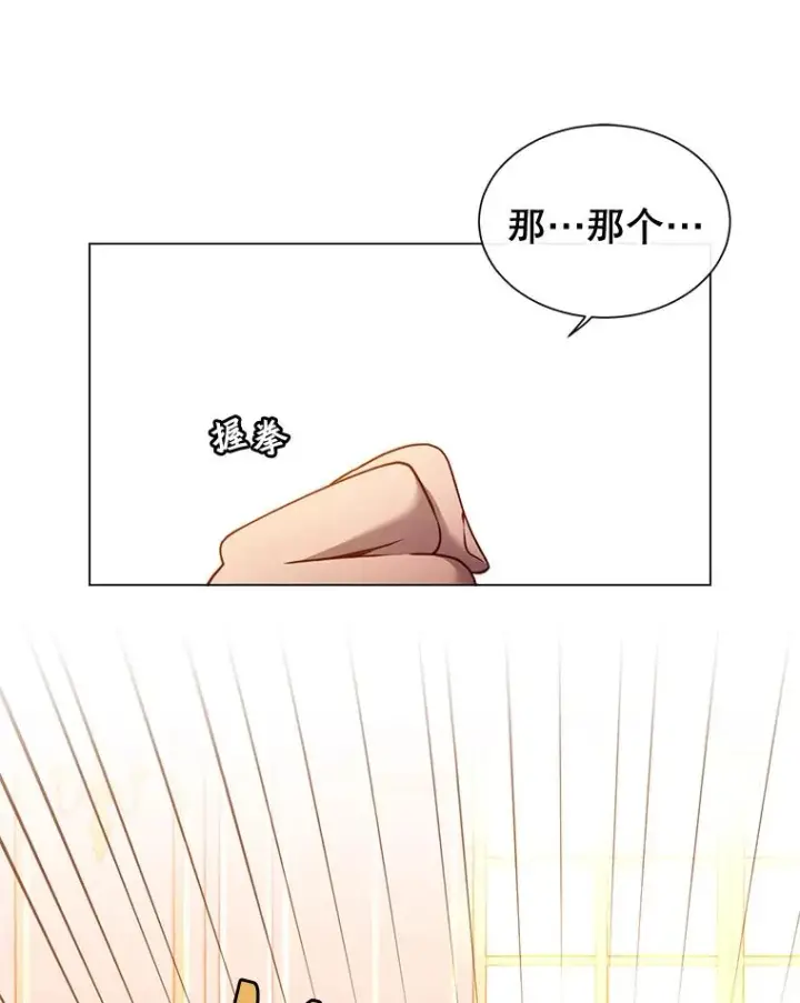 《顶级英雄归来》8.杀死神官图39