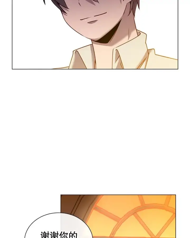 《顶级英雄归来》8.杀死神官图48