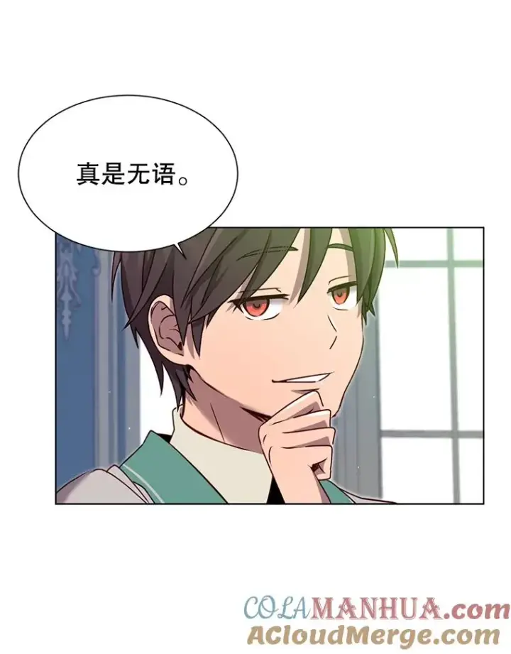 《顶级英雄归来》8.杀死神官图65
