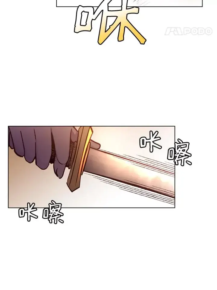 《顶级英雄归来》8.杀死神官图78