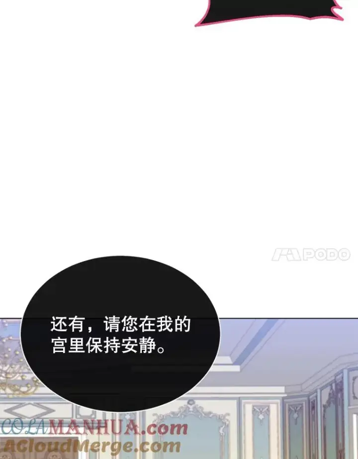 《顶级英雄归来》8.杀死神官图97