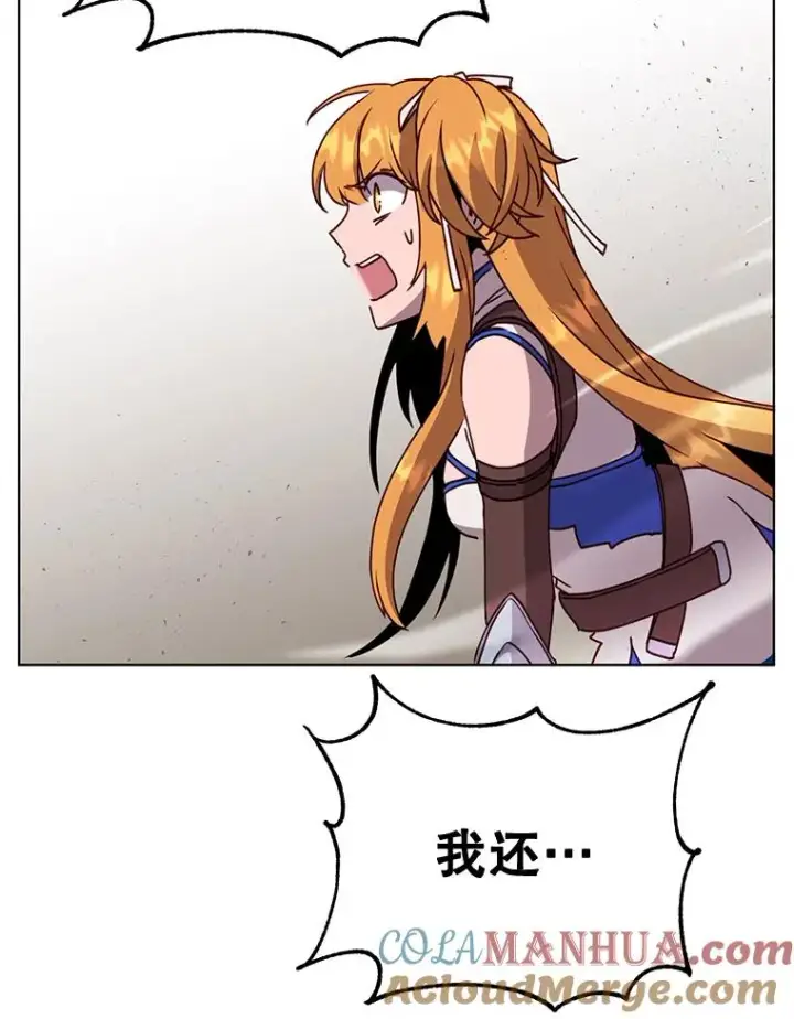 漫画《顶级英雄归来》80.较量第105张图