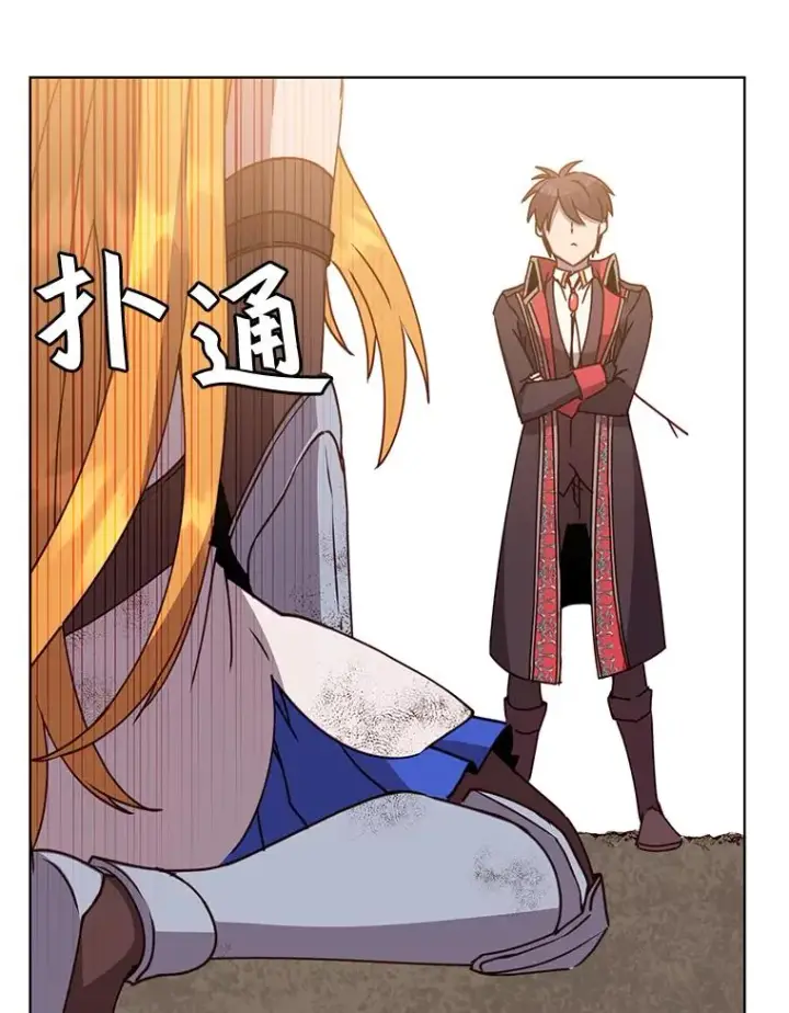 漫画《顶级英雄归来》80.较量第108张图