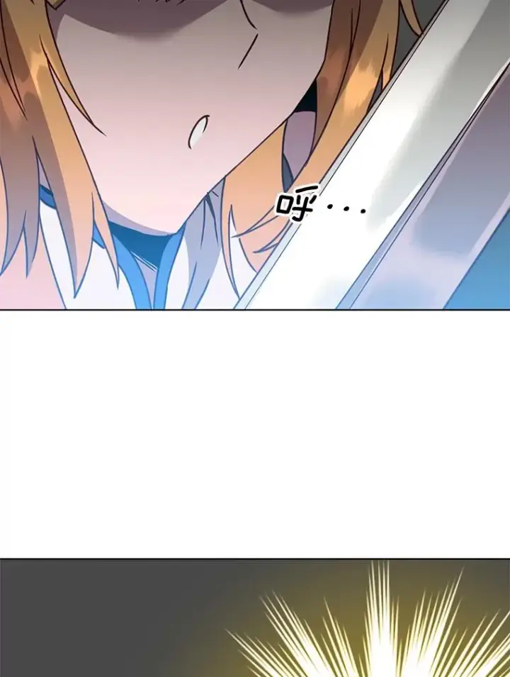 漫画《顶级英雄归来》80.较量第11张图