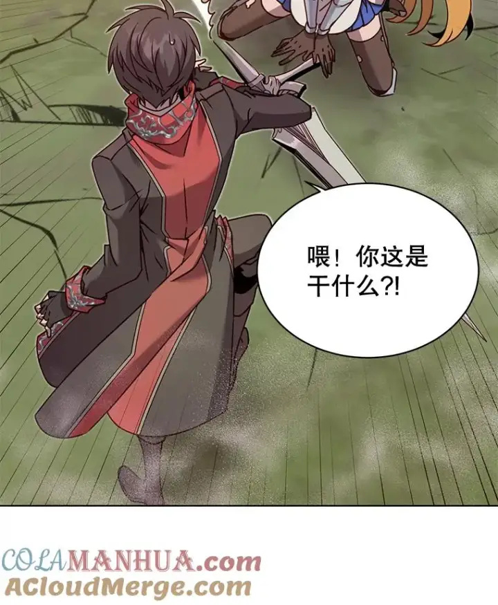 漫画《顶级英雄归来》80.较量第113张图