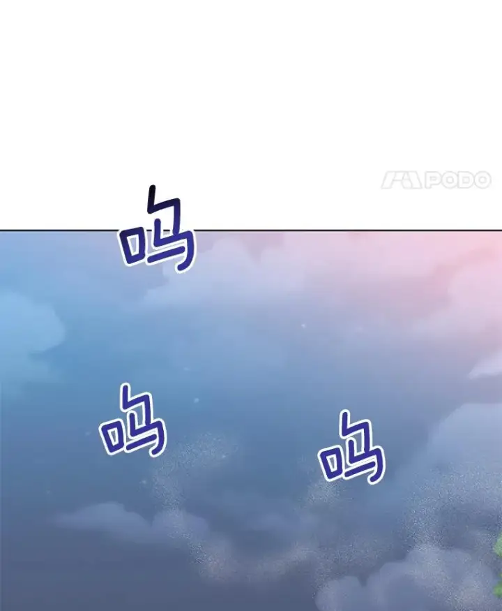 漫画《顶级英雄归来》80.较量第114张图