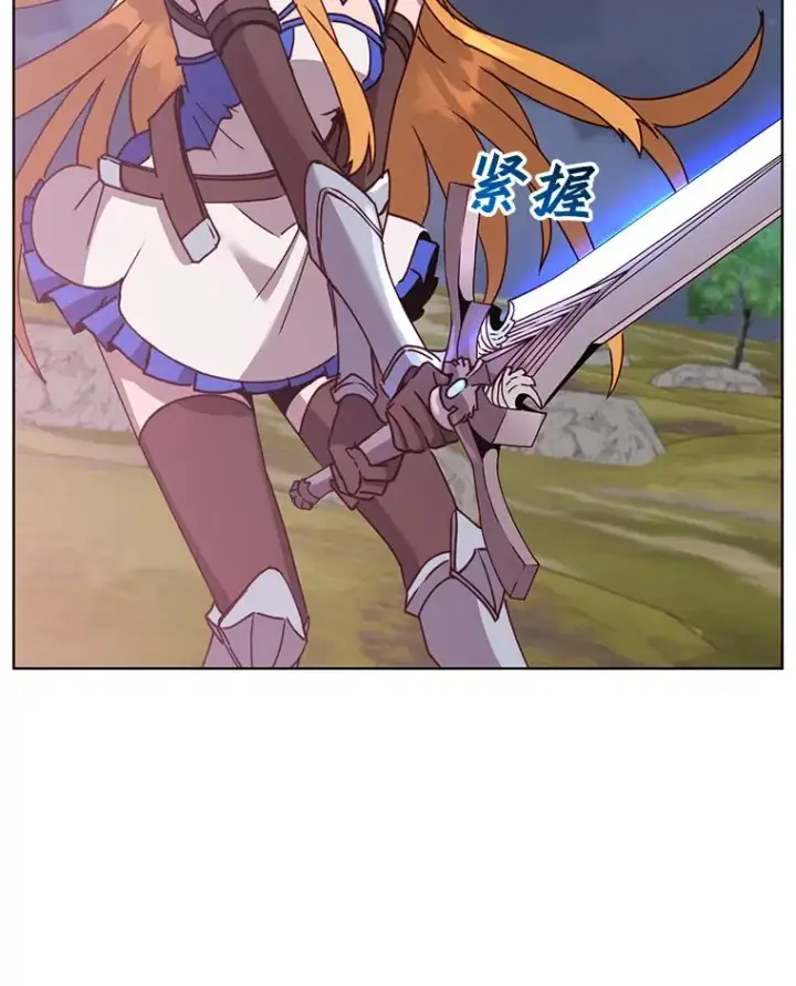 漫画《顶级英雄归来》80.较量第16张图