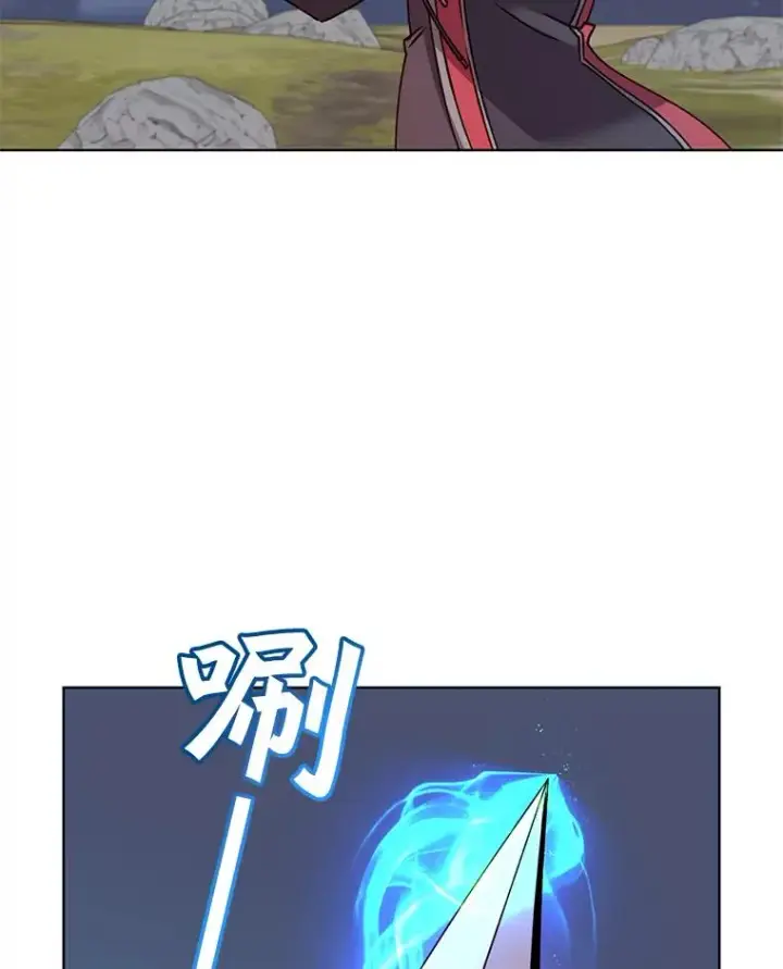 漫画《顶级英雄归来》80.较量第18张图
