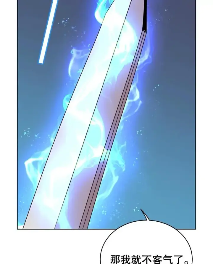 漫画《顶级英雄归来》80.较量第19张图