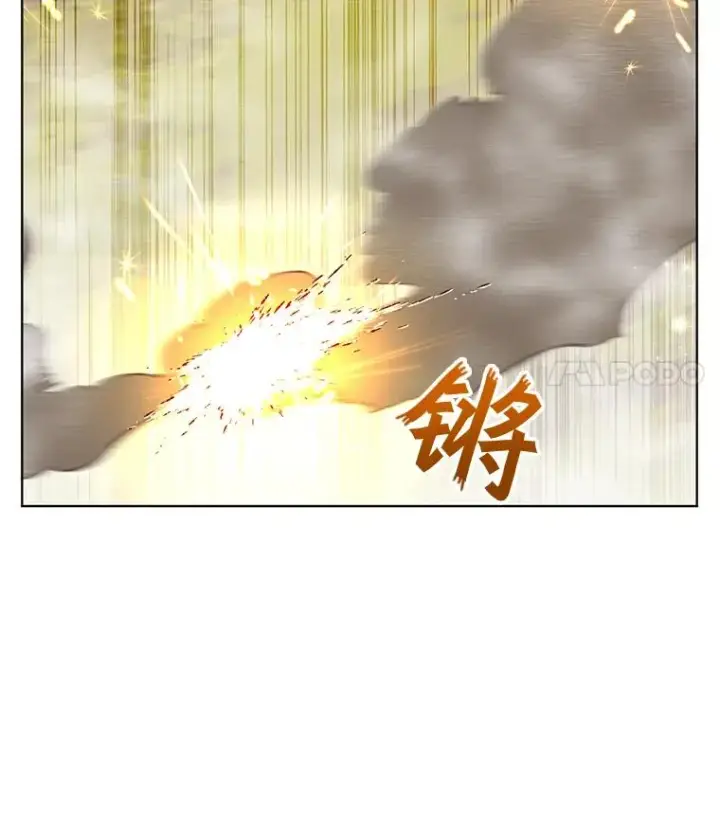 漫画《顶级英雄归来》80.较量第28张图