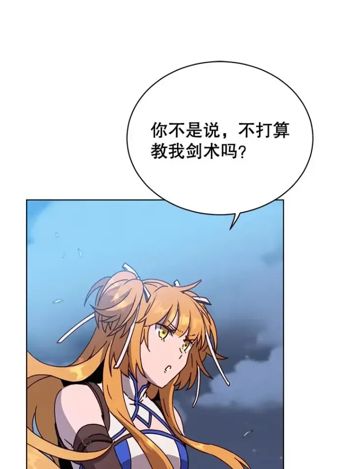 漫画《顶级英雄归来》80.较量第3张图