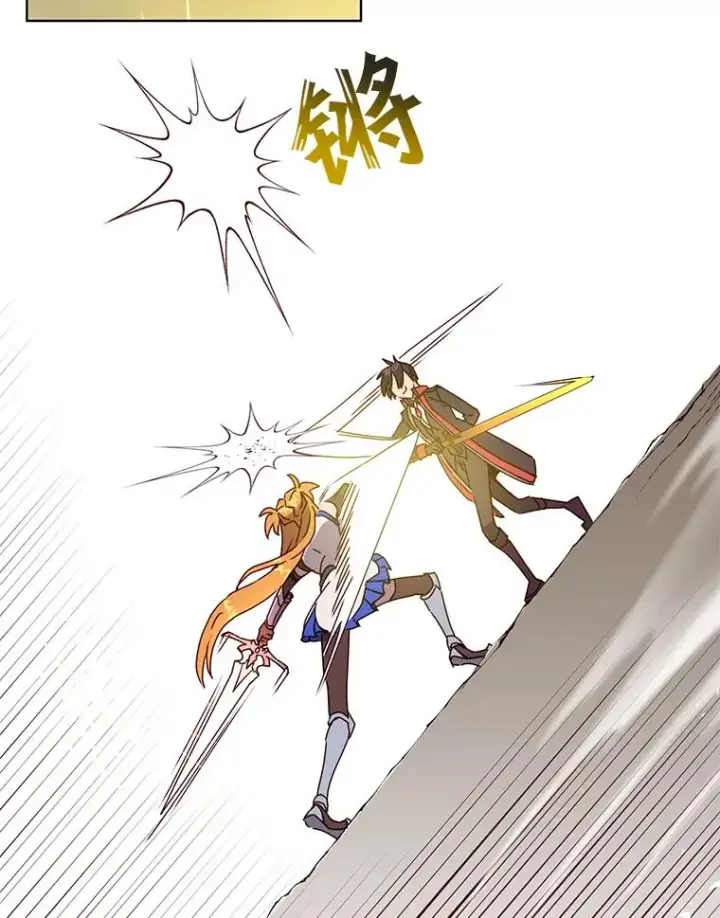 漫画《顶级英雄归来》80.较量第30张图