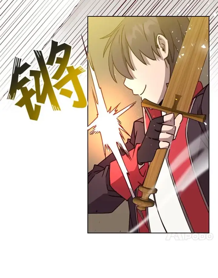 漫画《顶级英雄归来》80.较量第31张图