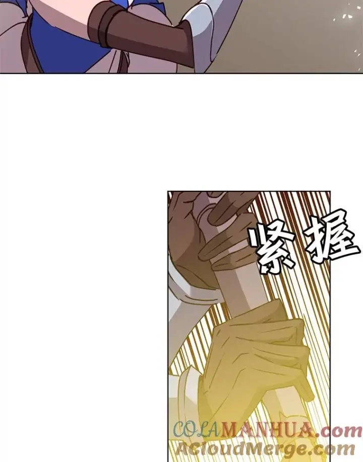 漫画《顶级英雄归来》80.较量第33张图
