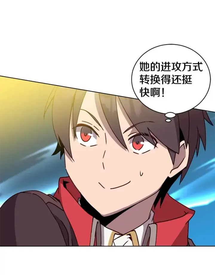 漫画《顶级英雄归来》80.较量第36张图