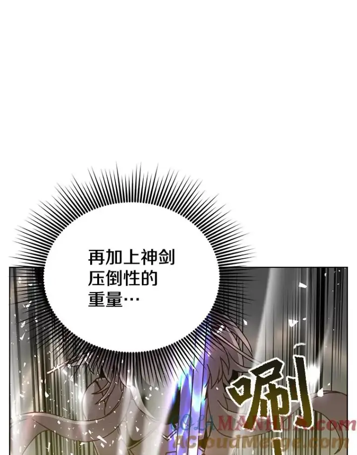 漫画《顶级英雄归来》80.较量第37张图