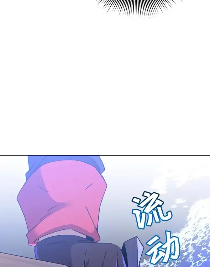 漫画《顶级英雄归来》80.较量第39张图