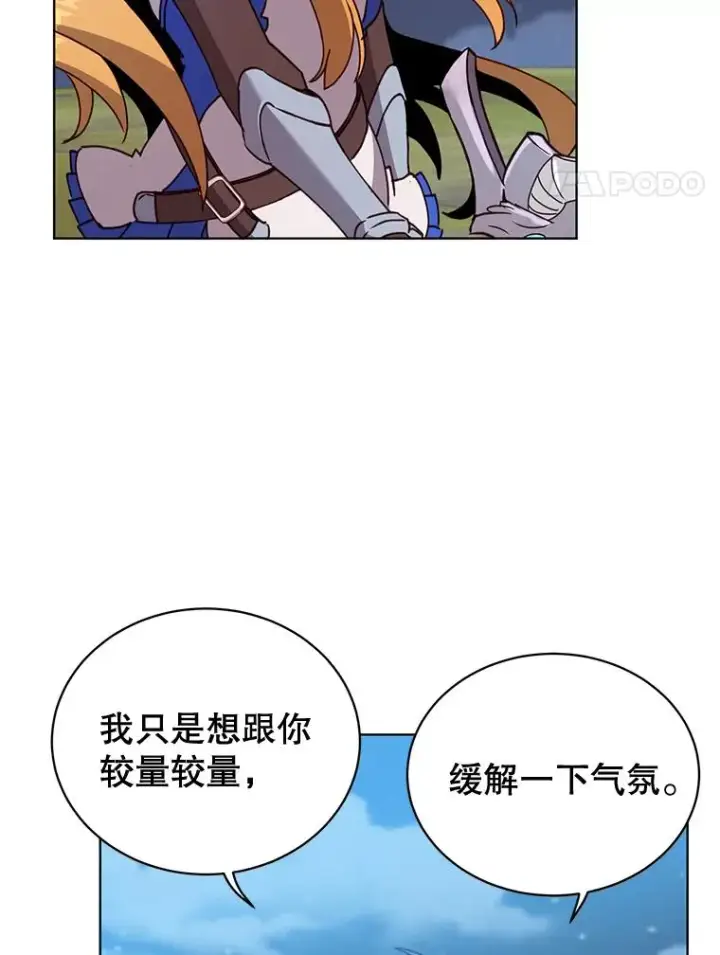 漫画《顶级英雄归来》80.较量第4张图