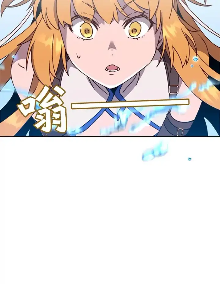 漫画《顶级英雄归来》80.较量第43张图