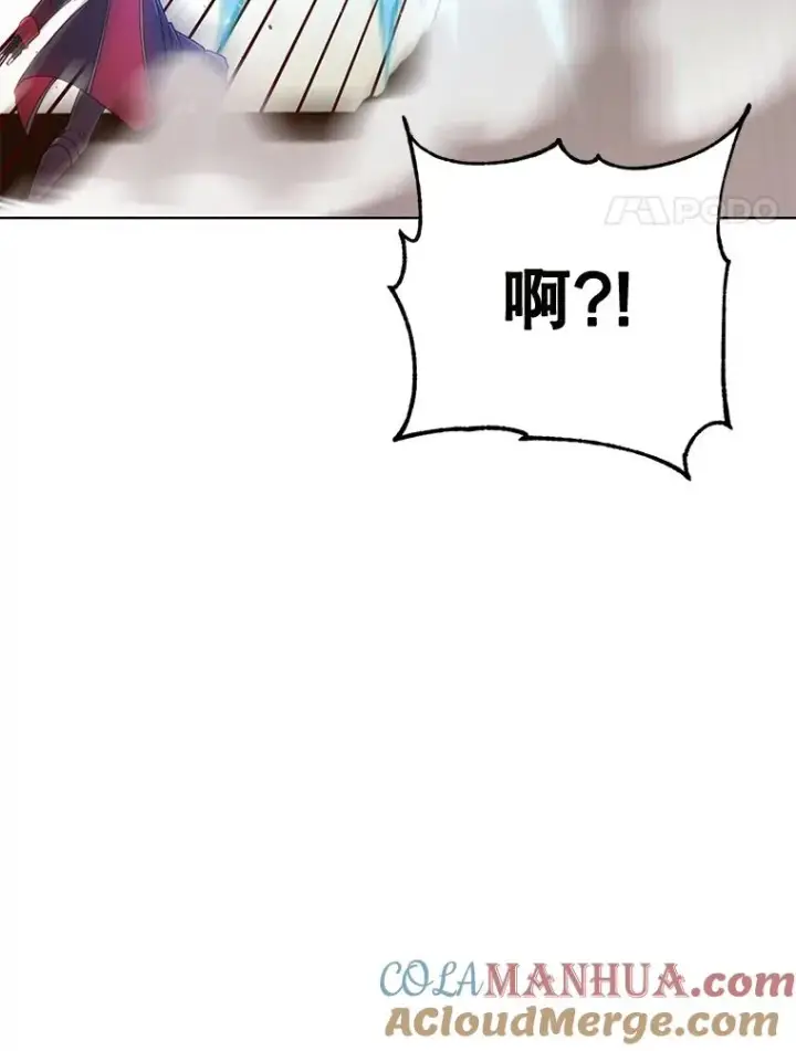 漫画《顶级英雄归来》80.较量第45张图