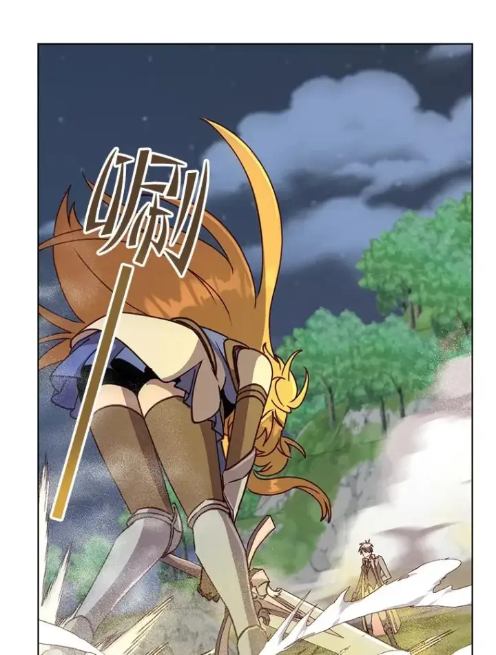 漫画《顶级英雄归来》80.较量第46张图