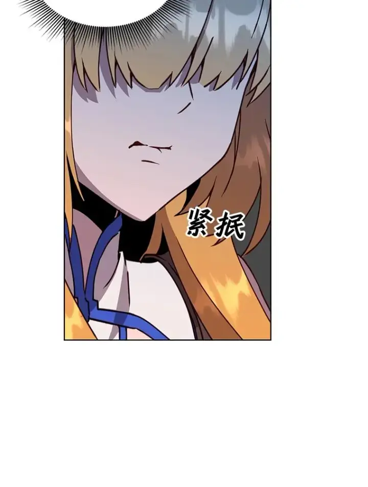 漫画《顶级英雄归来》80.较量第56张图